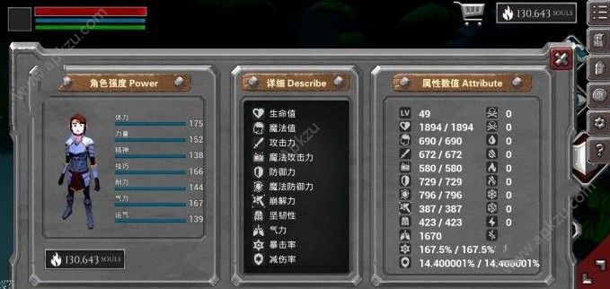 ޾֮ô ͨع[ͼ]