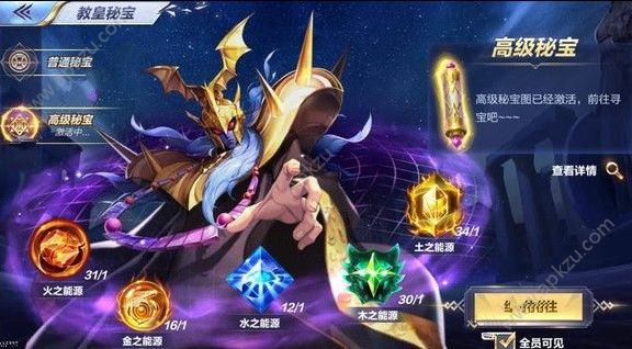 圣斗士星矢手游五一活动是什么 五一活动详解[多图]