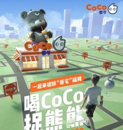 һ׽cocoô coco[ͼ]
