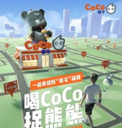 һ׽CoCo CoCoλ[ͼ]