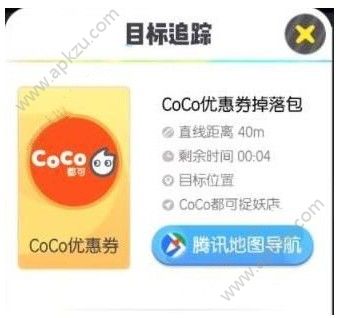 һ׽CoCo CoCoλ[ͼ]
