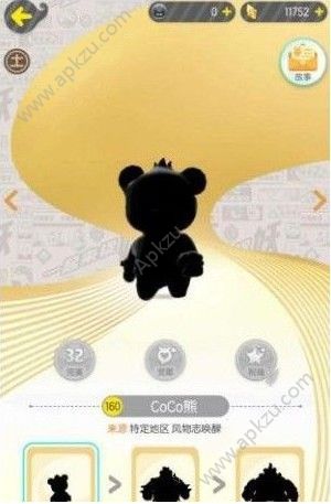 һ׽COCOŻȯô COCOŻȯȡ[ͼ]