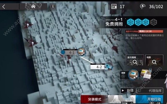 明日方舟4-1怎么过 4-1三星通关攻略[多图]