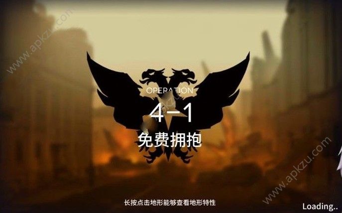 明日方舟4-1怎么过 4-1三星通关攻略[多图]