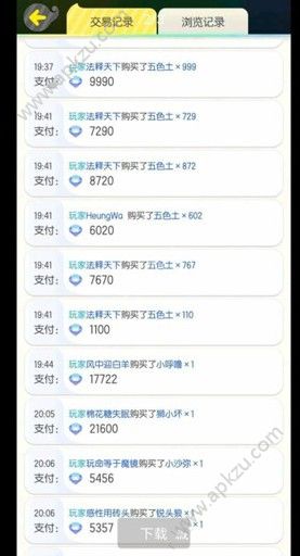 一起来捉妖五色土怎么刷 五色土获取攻略[多图]