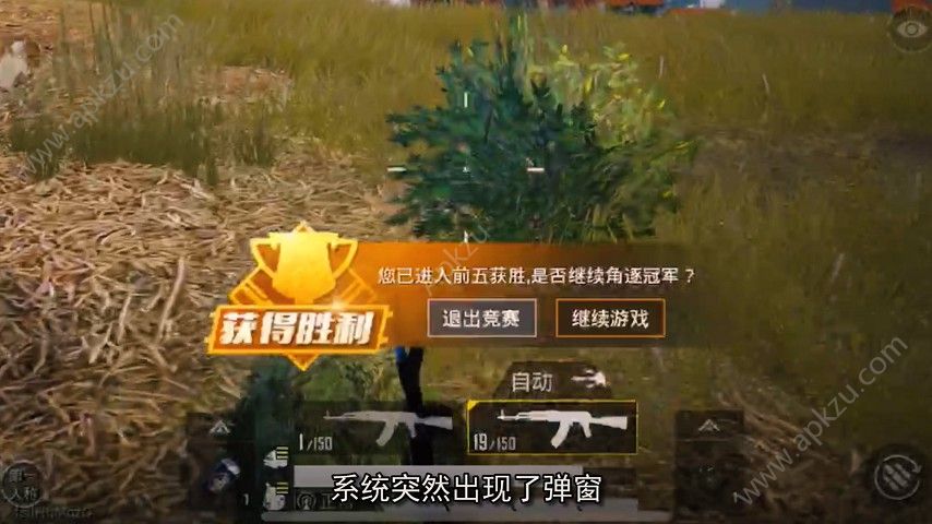 和平精英前五机制怎么关闭 前五机制怎么取消[多图]