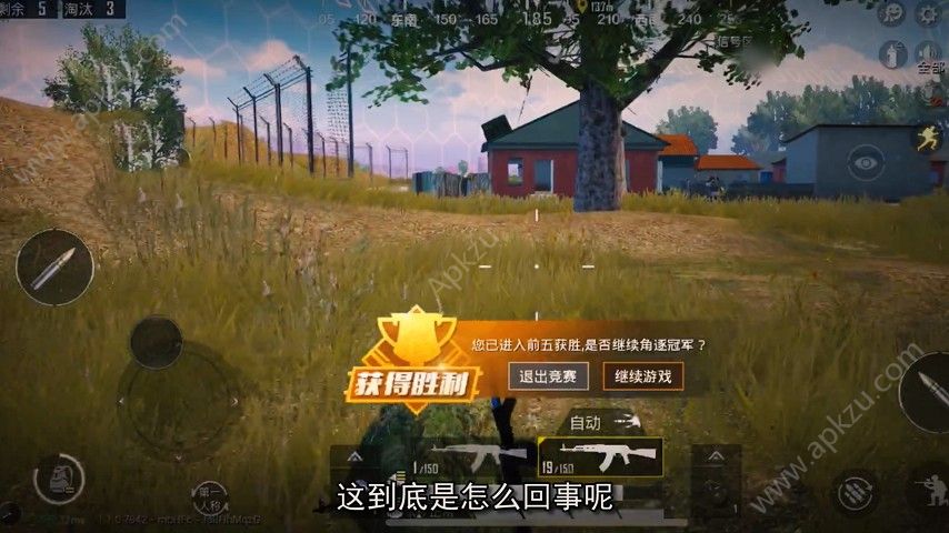 和平精英前五机制怎么关闭 前五机制怎么取消[多图]