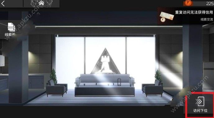 շô [ͼ]