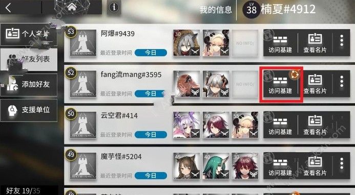 շô [ͼ]