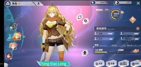ѩRWBYô [ͼ]