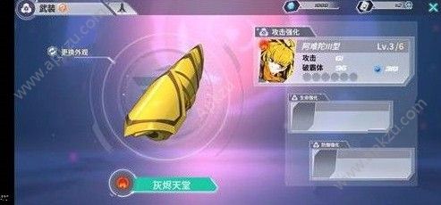 ѩRWBYô [ͼ]