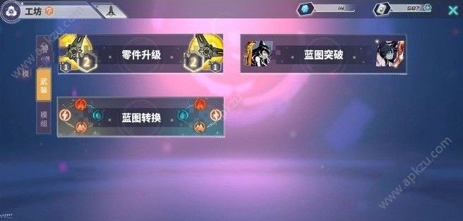 瑰雪黑阳RWBY新手怎么玩 新手攻略大全[多图]