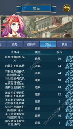 ռǻô ڴƼ[ͼ]