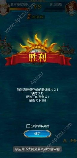ռǻô ڴƼ[ͼ]