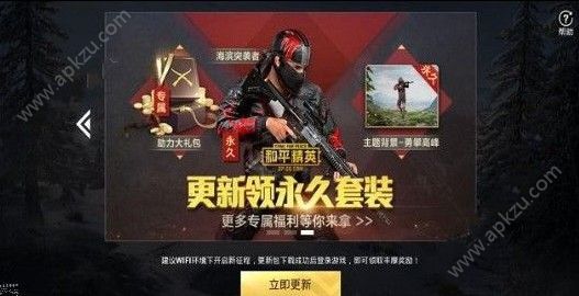 和平精英16周岁礼包怎么领 16周岁礼包领取方法详解[多图]