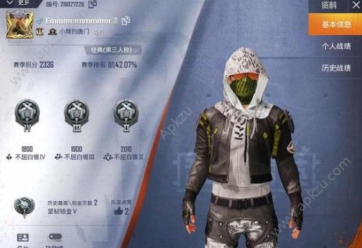 ƽӢа￴ а鿴[ͼ]
