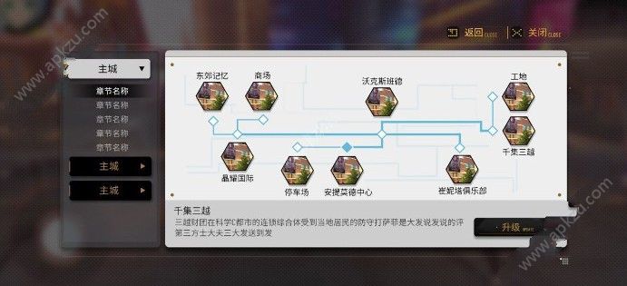 VGAME手游夏米尔怎么连招 夏米尔连招攻略[多图]