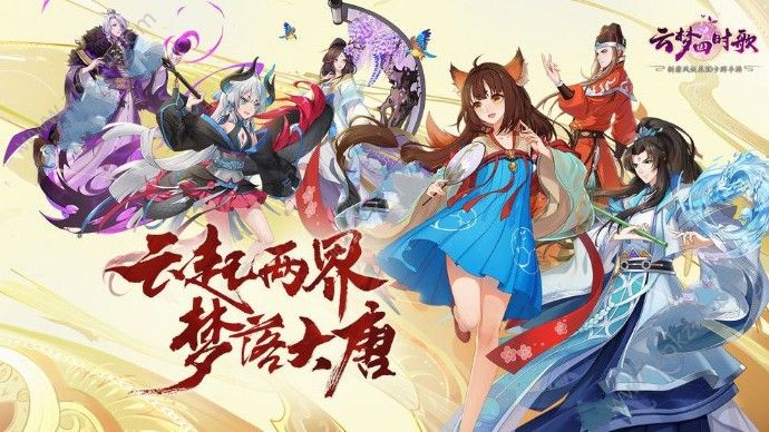 云梦四时歌籍智问答怎么玩 籍智问答答案大全[多图]
