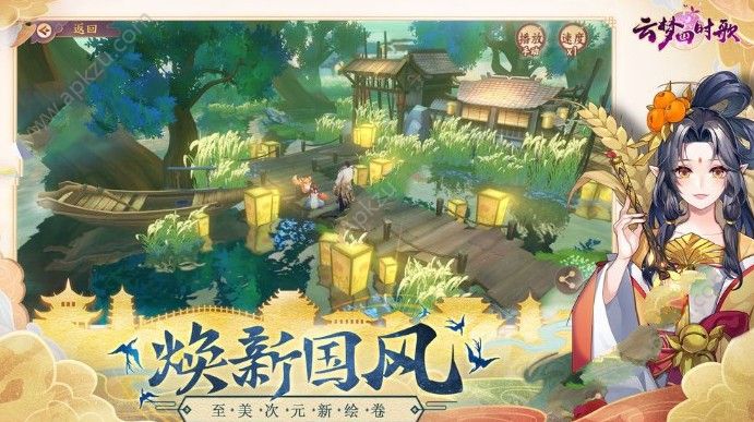云梦四时歌籍智问答怎么玩 籍智问答答案大全[多图]