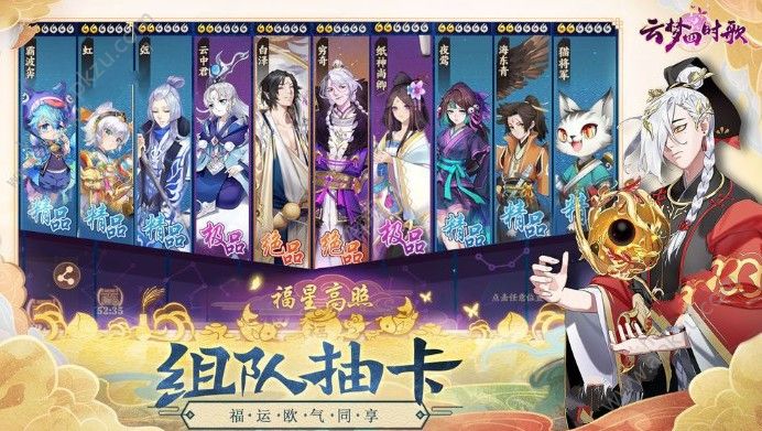 云梦四时歌籍智问答怎么玩 籍智问答答案大全[多图]