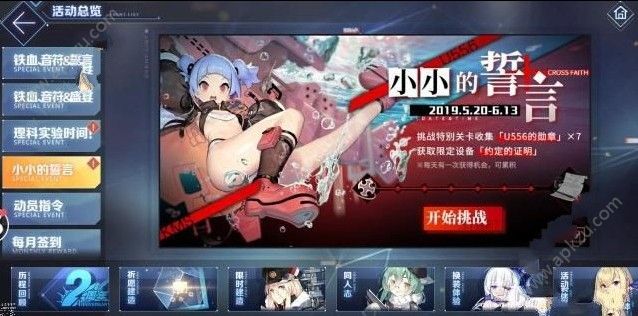 ˹ʱҪ ˹ʱ[ͼ]