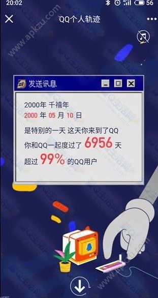 QQ˹켣ô鿴 ˹켣鿴[ͼ]