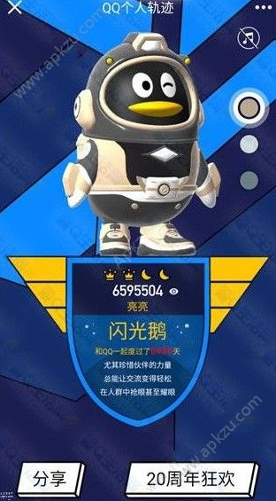 QQ˹켣ô鿴 ˹켣鿴[ͼ]