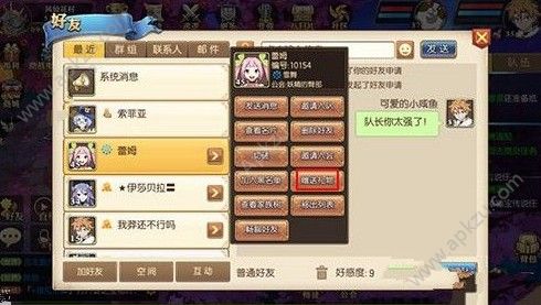 βħô 鷽[ͼ]