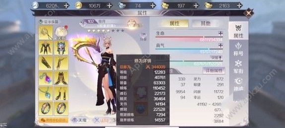 530ո¹ ʱ[ͼ]