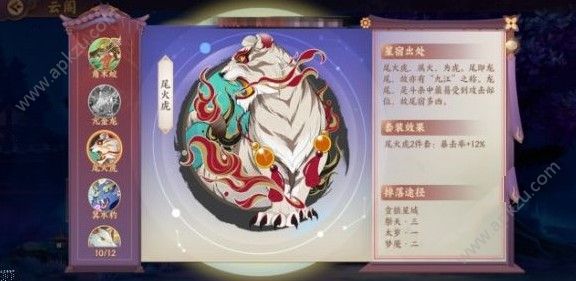 ʱô 乥Դȫ[ͼ]
