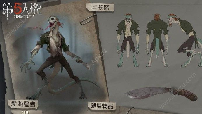第五人格蜥蜴人技能是什么 蜥蜴人技能介绍[多图]