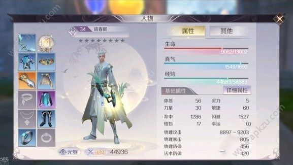 봽 봽[ͼ]