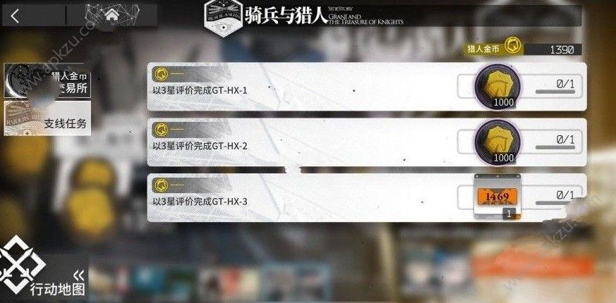 շGT-HXؿô GT-HXؿ[ͼ]