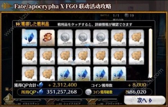 FGOFAQPôˢ ˢQP[ͼ]