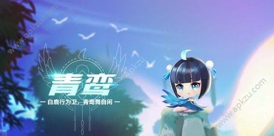 QQ飞车手游青鸾技能是什么 青鸾技能解析[多图]