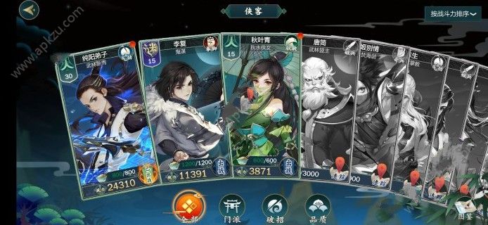 3ָ⽭ʲô 淨[ͼ]
