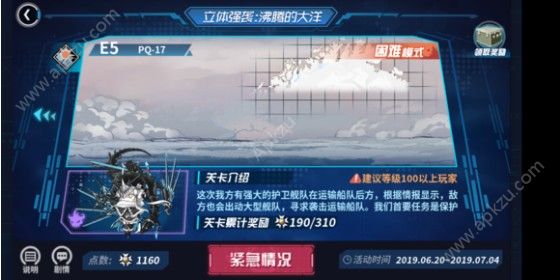 սŮRڵĴE10ô PQ-17ͨع[ͼ]
