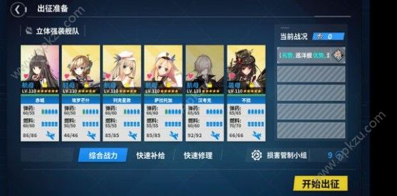 սŮRڵĴE10ô PQ-17ͨع[ͼ]