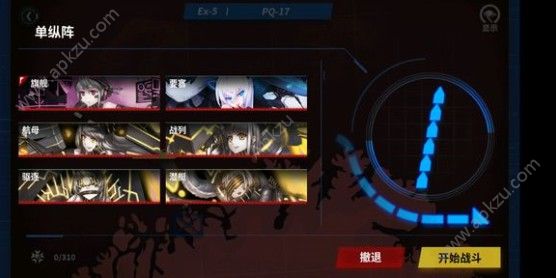 սŮRڵĴE10ô PQ-17ͨع[ͼ]