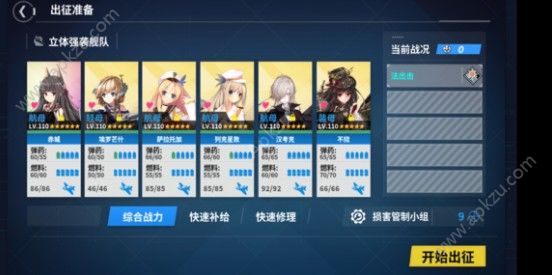 սŮRڵĴE10ô PQ-17ͨع[ͼ]