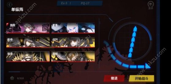 սŮRڵĴE10ô PQ-17ͨع[ͼ]