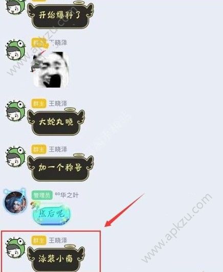 ӰӾװСô ӾװС[ͼ]