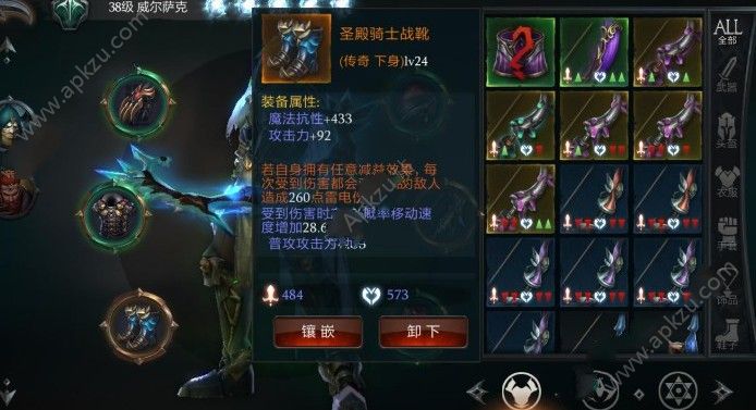 拉结尔怎么打造装备 打造装备方法详解[多图]