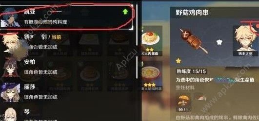 ԭô [ͼ]