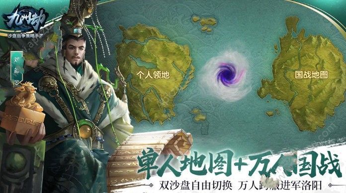 九州劫武将怎么站位 武将站位推荐[多图]