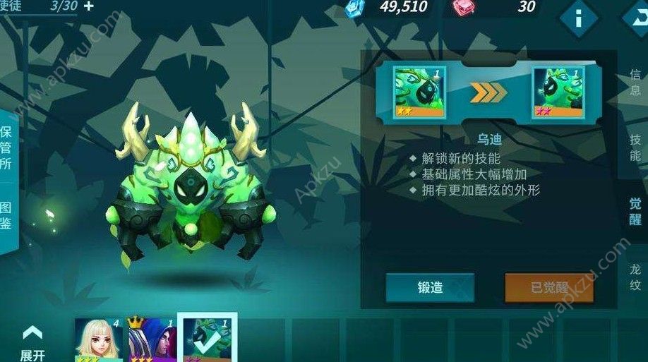 卡拉希尔战记什么英雄厉害 强力英雄推荐[多图]