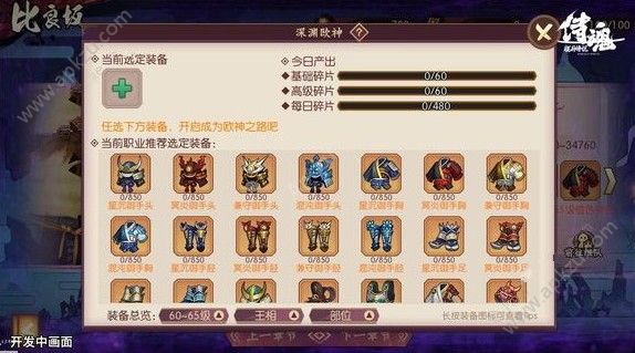 ̻´˵Ԩô Ԩ[ͼ]