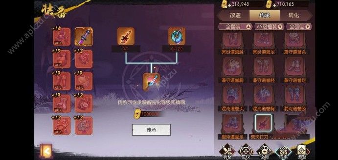 ̻´˵65װô 65װƼ[ͼ]