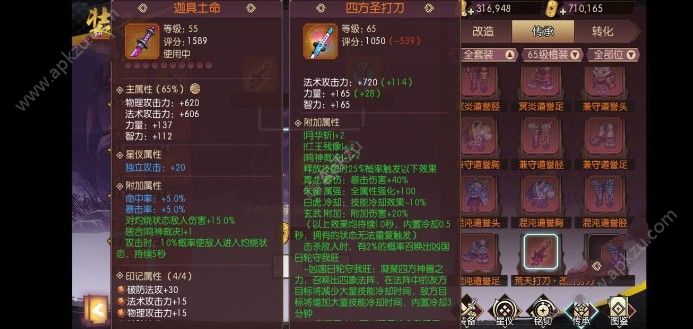 ̻´˵65װô 65װƼ[ͼ]