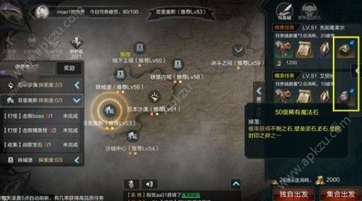 拉结尔魔法石填充材料怎么获得 魔法石填充材料获取攻略[多图]